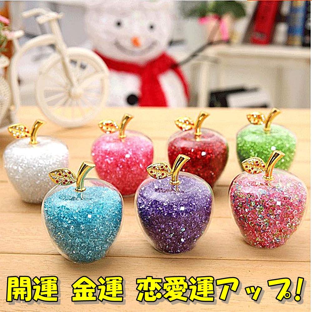 Lucky Feng Good Crystal Gift [TradeWind] Apple, Shui, Fortune, Ornament, Suncatcher, (Blue)