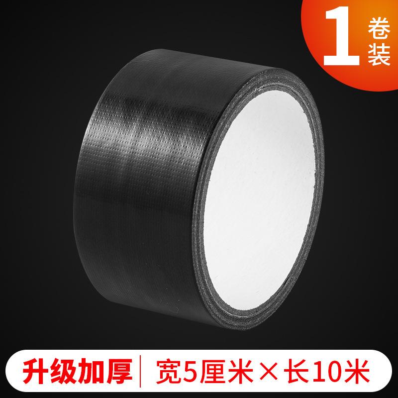Self Adhesive Leather Repair Tape for Sofa Car Seats Handbags Furniture Shoes Subsidy Patch DIY Black Repair Leather Patch