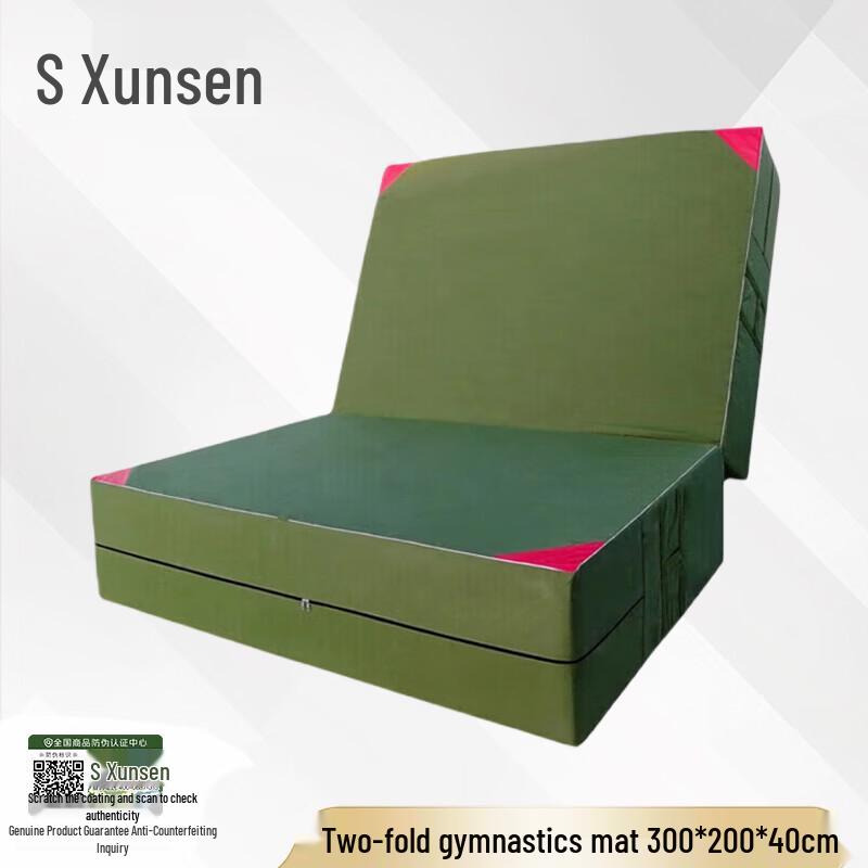 Xunsen Folding Gymnastics Tumbling Mat