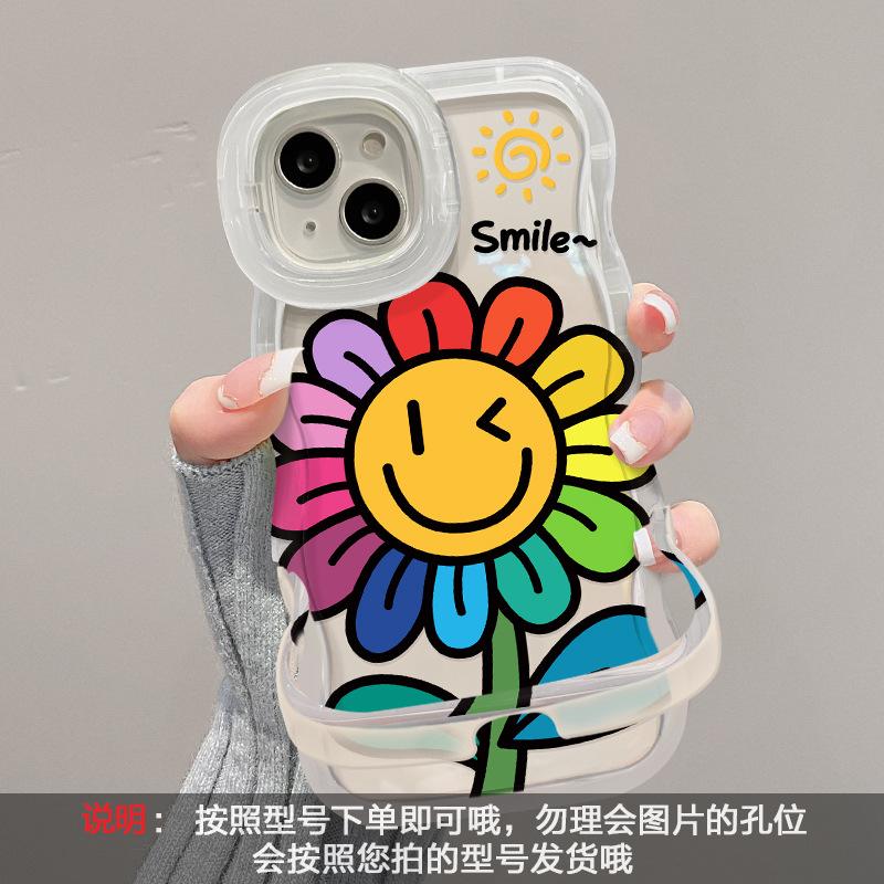 Smiley Sunflower is suitable for Apple 17promax mobile phone case iphone15 double bracket 16 silicone 14 new women's models