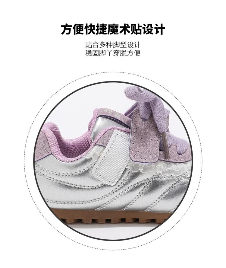 ABCkids Children's Running Shoes