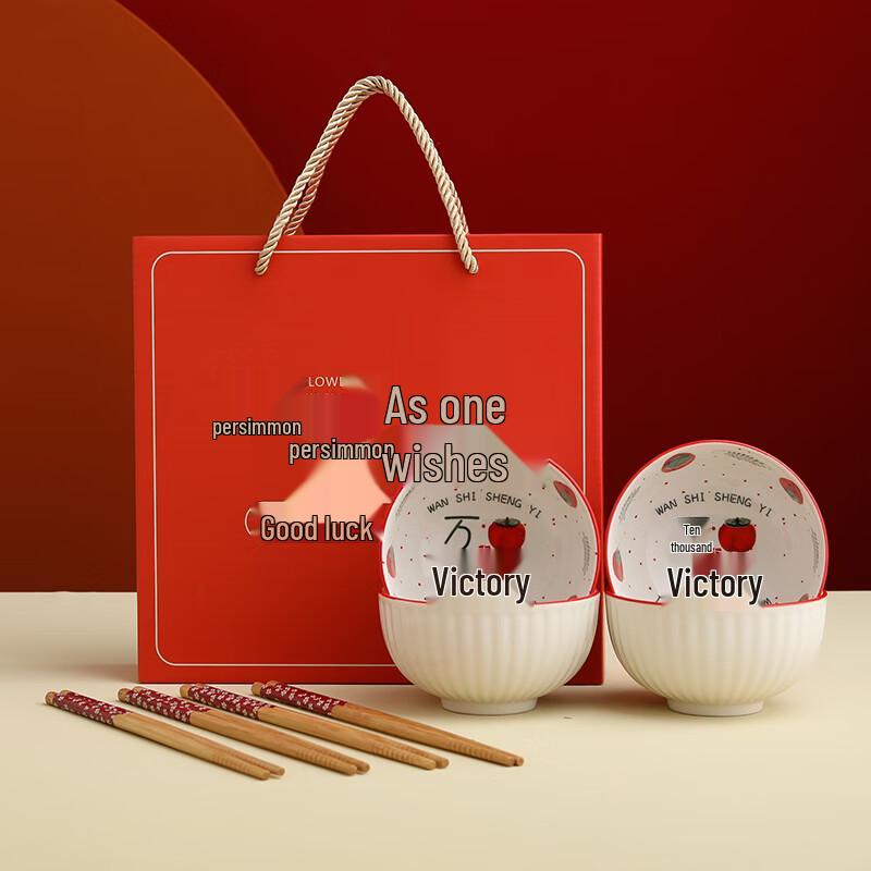Jutao Ren Auspicious Ceramic Tableware Set