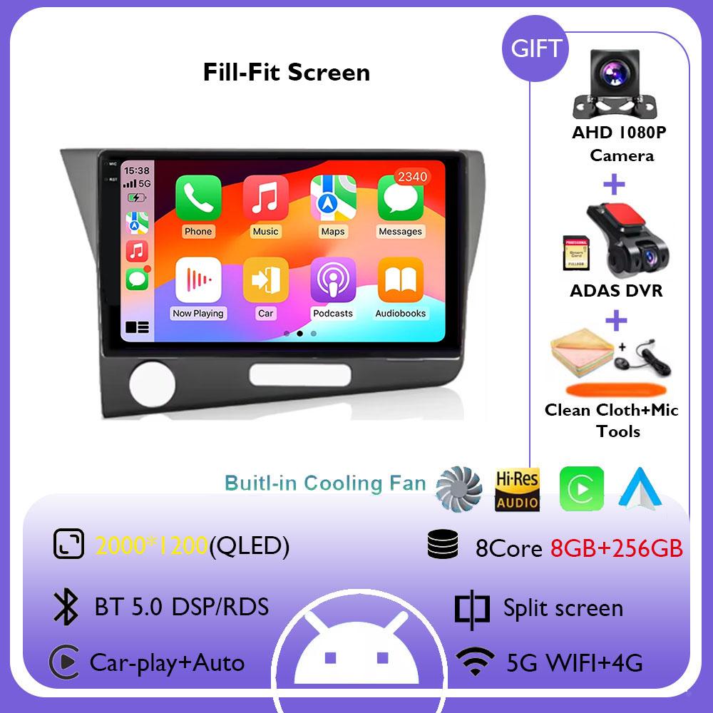 9 Inch Android 14 Carplay Auto for Honda CRZ 2010 - 2016 Car Multimedia Radio Player GPS Navigation 4G+WIFI Audio DSP Stereo