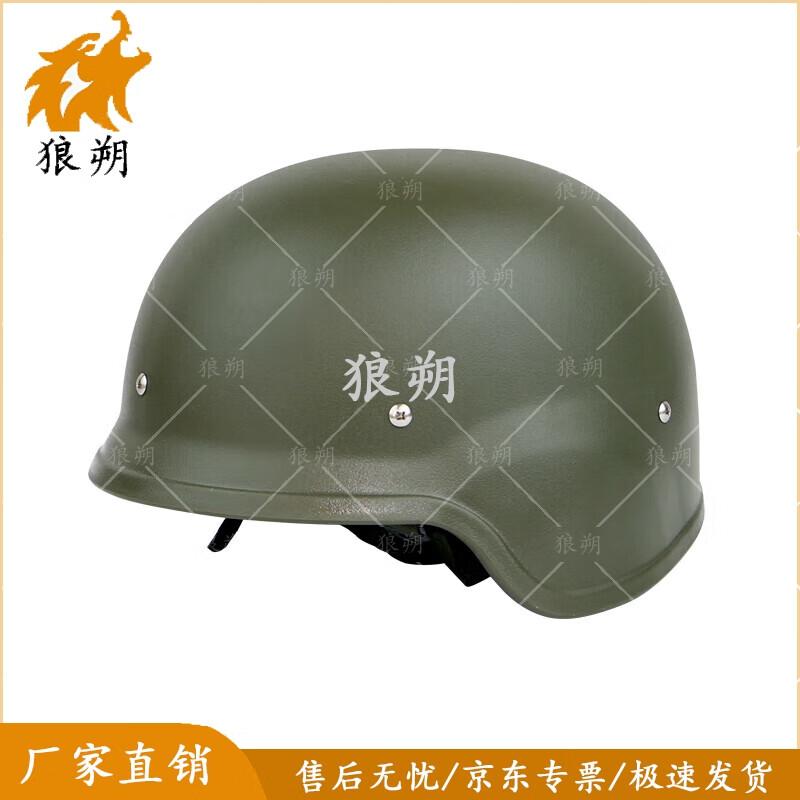 Langshuo 03 Ultralight Kevlar Tactical Helmet