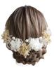 [Lomeri] Lomeri Hair Ornament Set of 12 (White Gold) Featuring Baby's Breath, Hydrangea, and Pearls (A374)