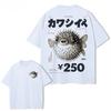2026 Vintage Fugu Puffer Fish Ramen T-Shirts Men Women Clothing Summer Cotton Tee Shirt Fashion Crewneck Short Sleeve Casual Clothing Loose Streetwear