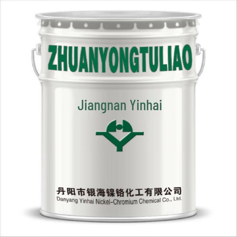 Jiangnan Yinhai BS-1 Anti-Corrosion Resin Paint