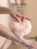 CHAHUA Shower Loofah