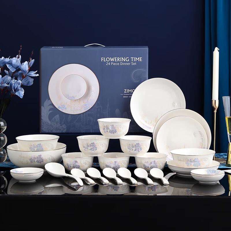 Aiqiyi Zimo Huakai 24-Piece Ceramic Dinnerware Set