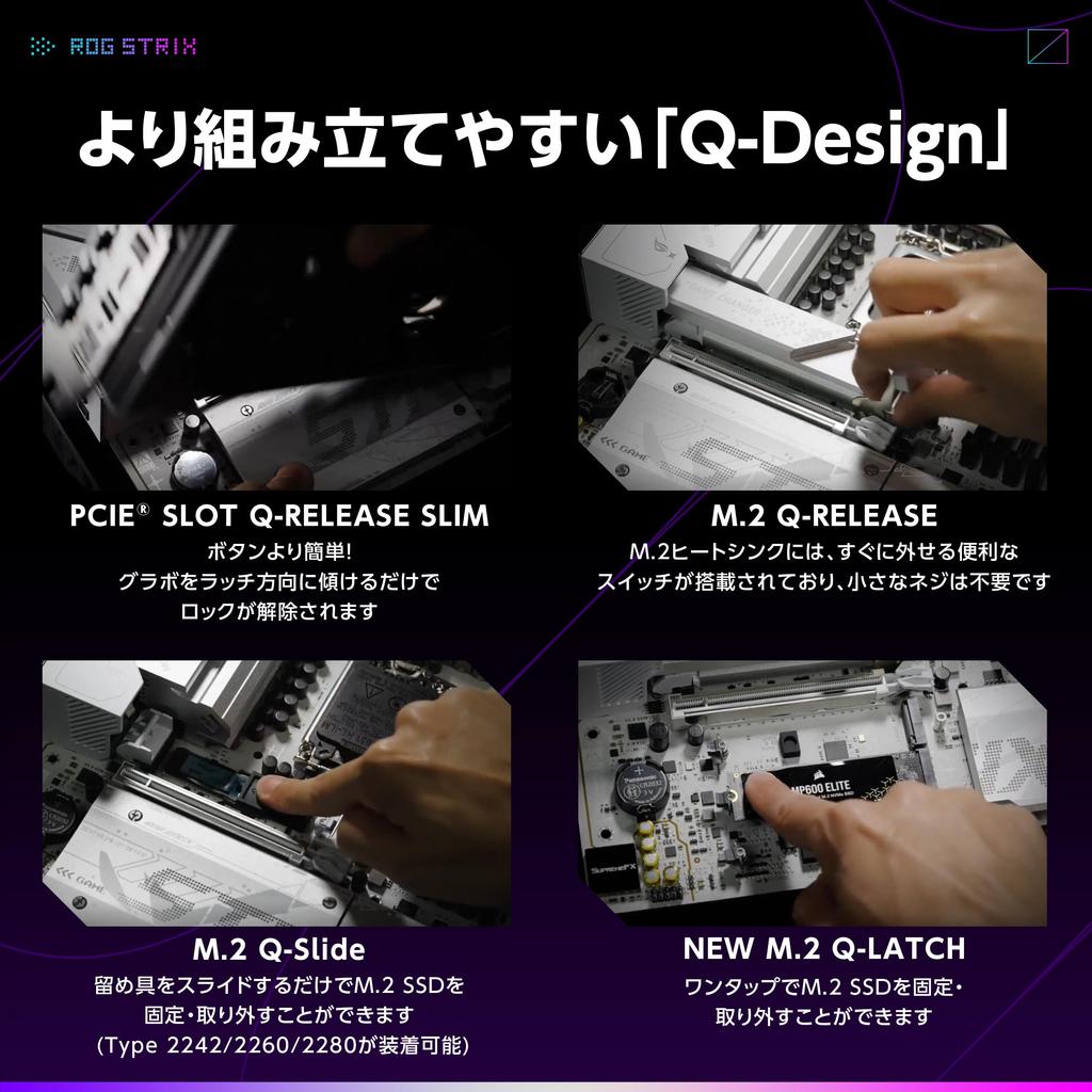 ASUS Intel Core Ultra Prozessoren Sockel LGA1851 kompatibel B860 ausgestattet STRIX GAMING WIFI Inländisches autorisiertes Vertriebsprodukt (Serie 2)