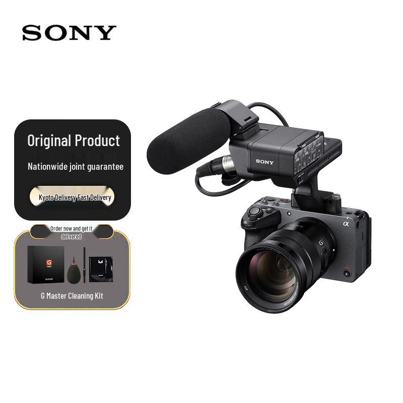 Sony FX30 Камера Cinema Line Ручной Комплект Рукоятки (Китайская версия)