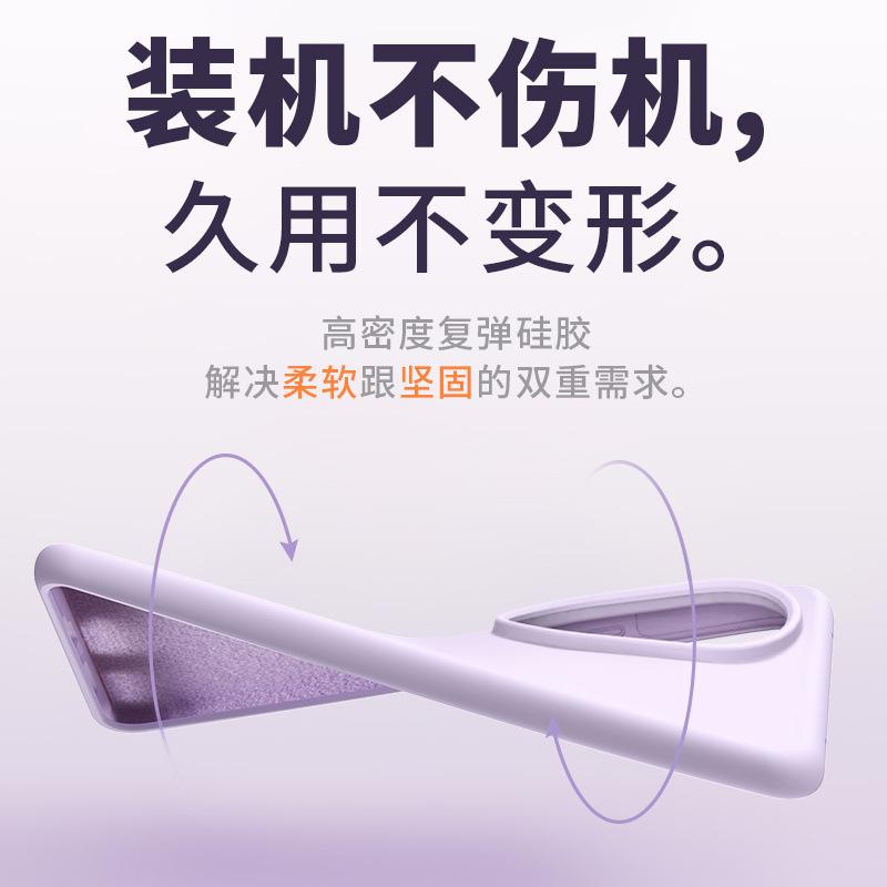 Applicable To Huawei Nova11 Mobile Phone Case Ultra New Pro Advanced Sense Liquid Silicone Skin-friendly Anti-drop  Case