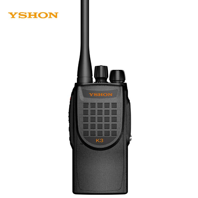 

Yixin LS-K3 5W Long Range Analog Walkie-Talkie (CN version)