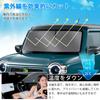 LIMSTYLE Windshield Sunshade for Suzuki New Hustler Light Heat Shade UV Car Polka Dot Storage Bag Easy Direct from the Manufacturer (2nd Generation)