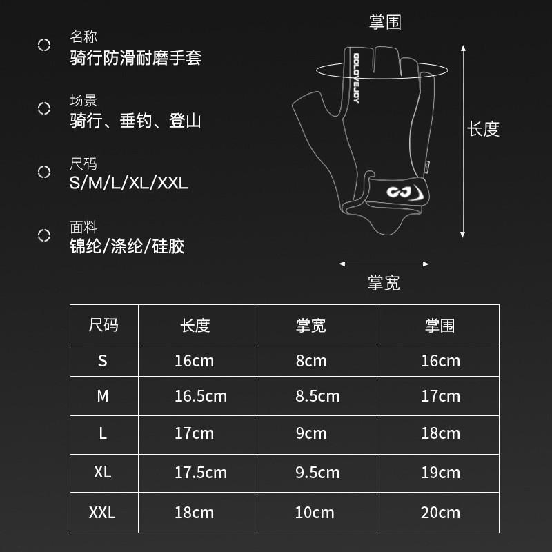 Unisex Cycling Gloves Half-Finger Breathable Anti-Slip Touchscreen Bike Road Gym Yoga
