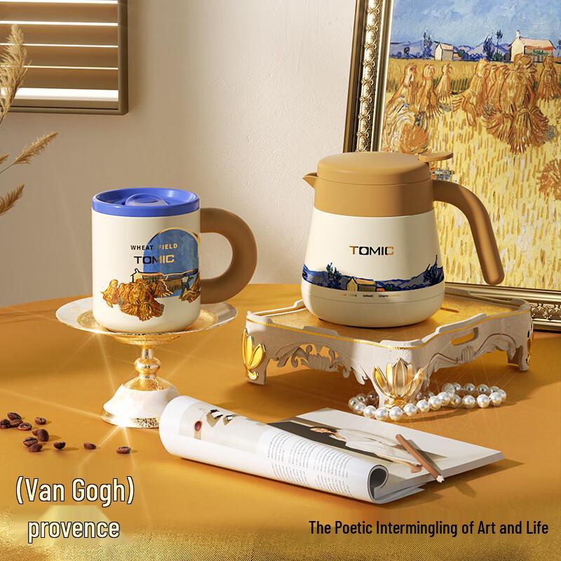 TOMIC Van Gogh Provence Harvest Tea Set