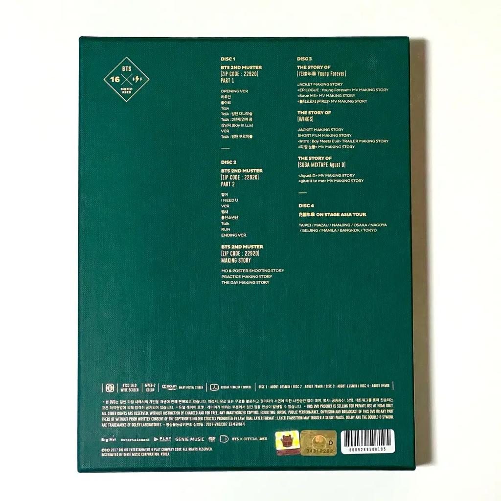 Bts (Bangtan Boys) 2016 Erinnerungen + Seokjin, Hoseok, Taehyung Gruppe, Pokabijin, J-Hope