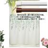 Shop Cafe Curtains for Small Heat Insulating Light 100cm Wide X 90cm Long [Cloth Nunoya] Windows, Blocking, [Green [Everleaf, Blocking], [1 Panel]]