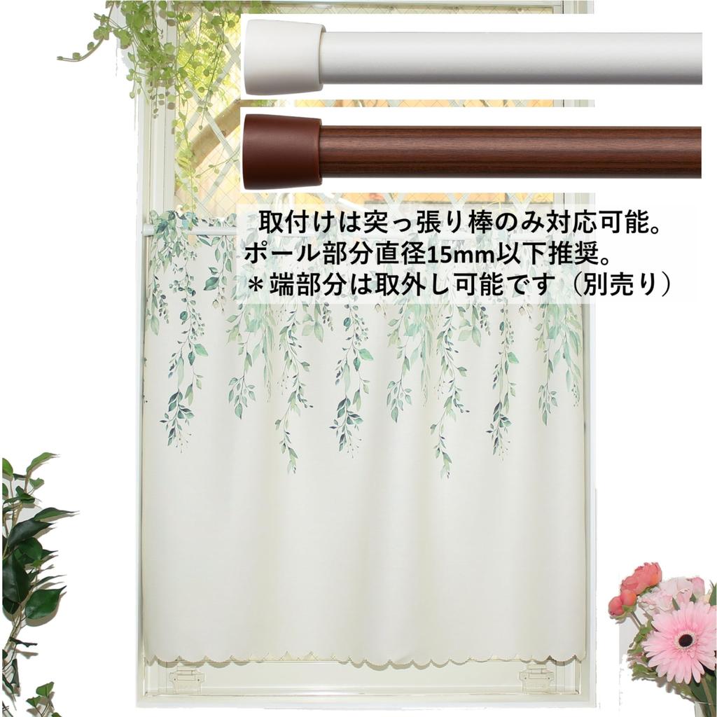 Shop Cafe Curtains for Small Heat Insulating Light 100cm Wide X 90cm Long [Cloth Nunoya] Windows, Blocking, [Green [Everleaf, Blocking], [1 Panel]]