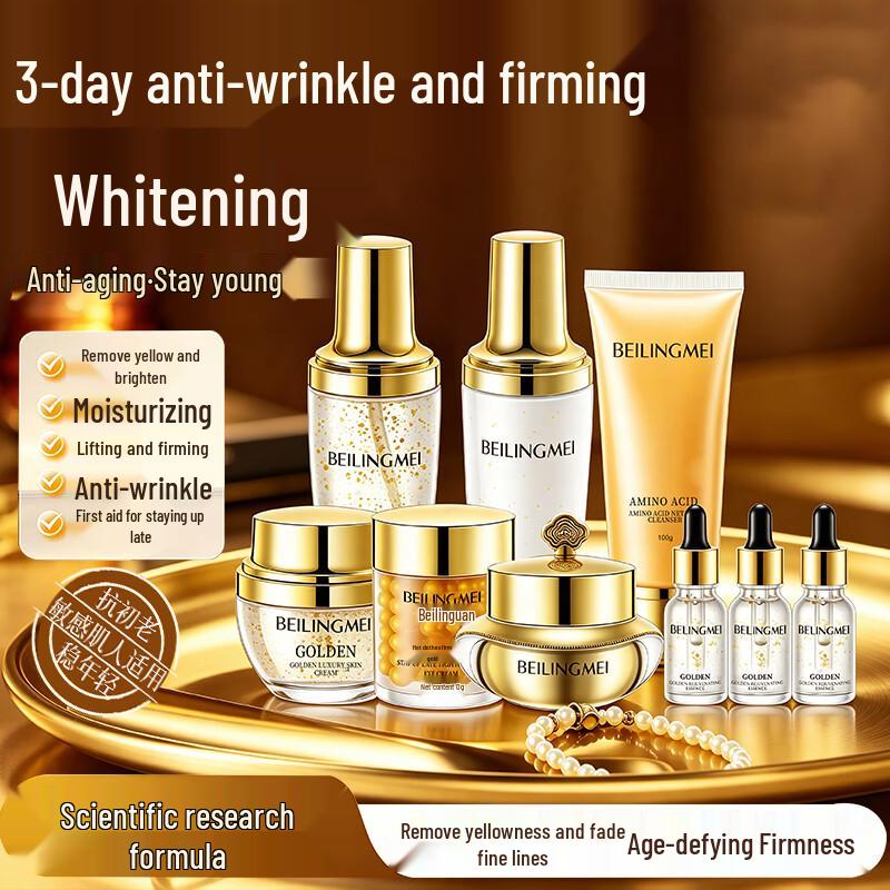 BEILINGMEI Gold Lady Luxury Skincare 9-Piece Set