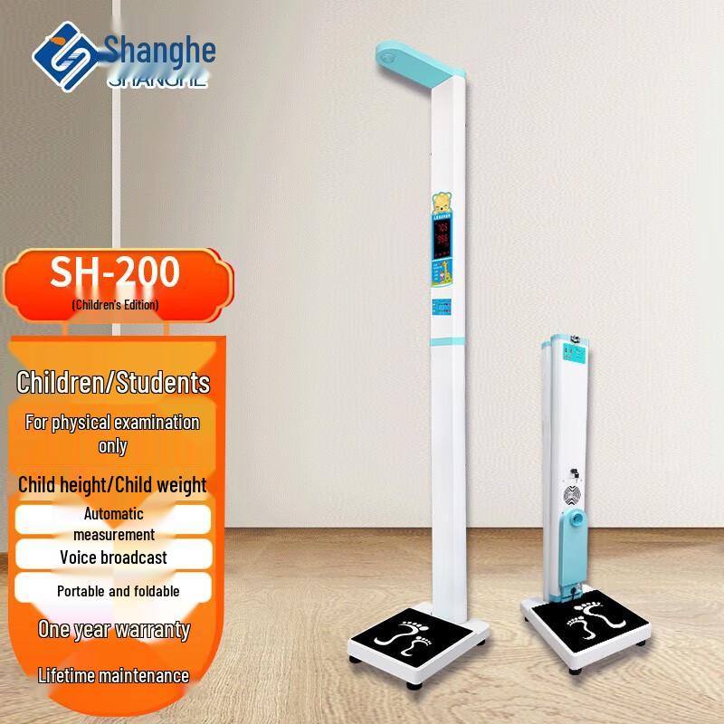 SHANGHE SH-200 Foldable Ultrasonic Height & Weight Scale