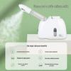 Jindao Nano Hot Mist Facial Steamer CN Plug (adapter Included)
