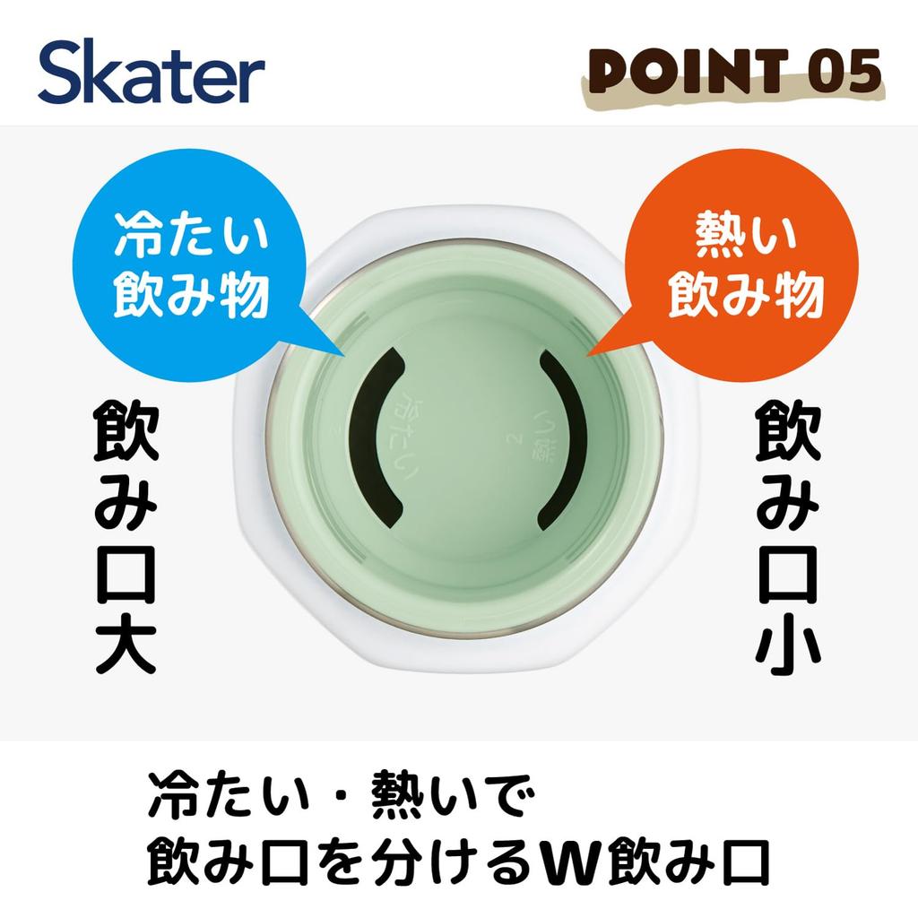 Skater Stainless Steel Mug Bottle, 350ml, Easy to Hold, Octagonal Shape, Insulated, Rilakkuma Design, Basic, STO4