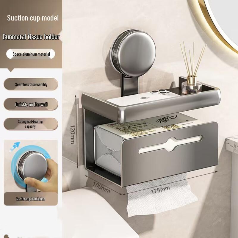 No-Drill Suction Cup Bathroom Tissue Box & Storage Shelf