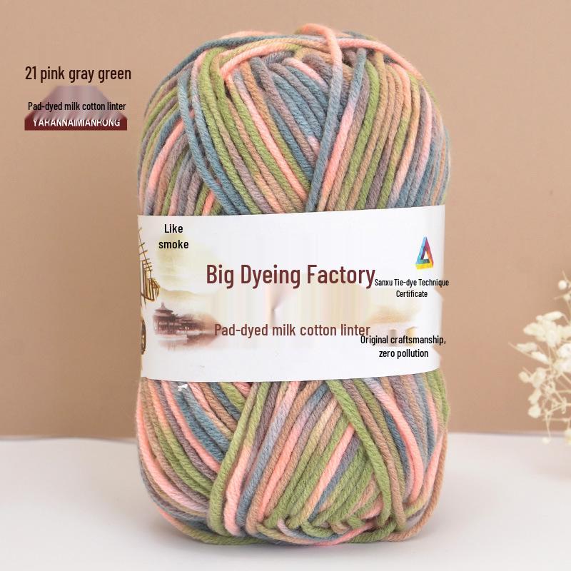 Gradient-Dyed Baby Velvet Cotton Yarn for Crochet and Knitting
