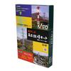 KATO N Gauge High-Pressure Tower Kit 23-401 (Pack of 1)