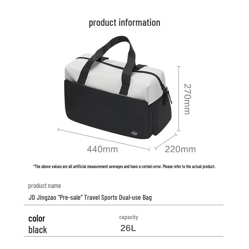 Jingdong Versatile Sports Bag