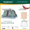 Thickened Automatic Folding Tent: Portable, Quick-Open, Rain & UV Protection for Camping & Beach.