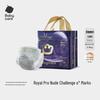 Babycare Royal Pro Nude-Feel Ultra-Thin Breathable Diapers