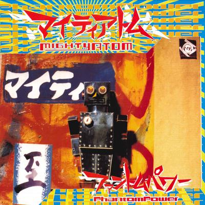 12inch Record MIGHTY ATOM - Phantom Power / Nachos / Trinity LALP1003 LASTRUM 1998 Japan Dance & Electronica Used
