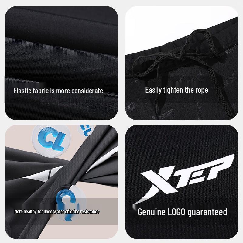 Xtep Men's Quick-Dry Flat Swim Trunks