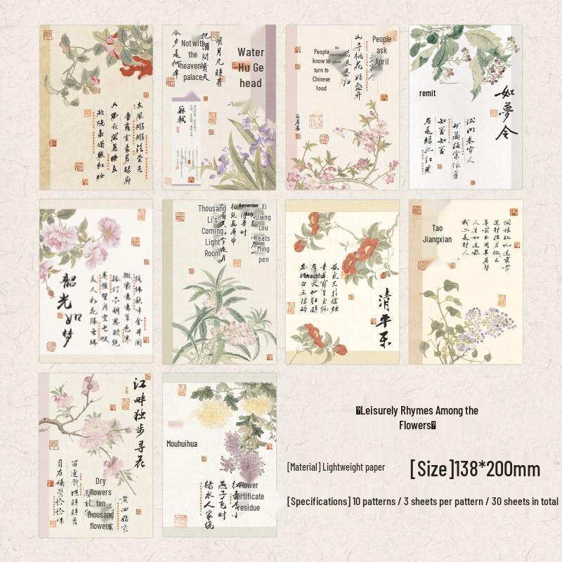 Chinese Style Vintage Calligraphy Poetry Scrapbook Paper for Landscaping Decoration