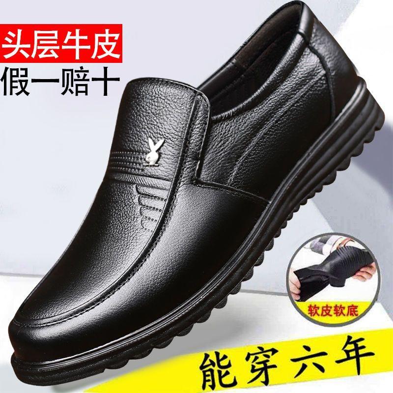 New Men's Leather Shoes Business Casual Leather Shoes Non-slip Soft-soled Shoes