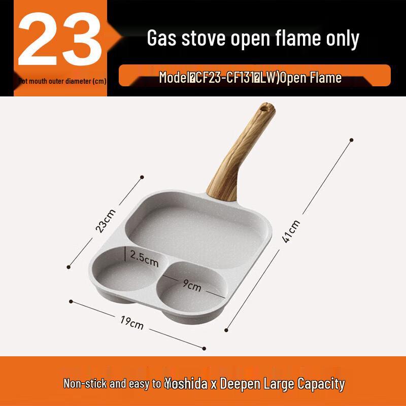 

Joyoung 3-Hole Non-Stick Breakfast Frying Pan
