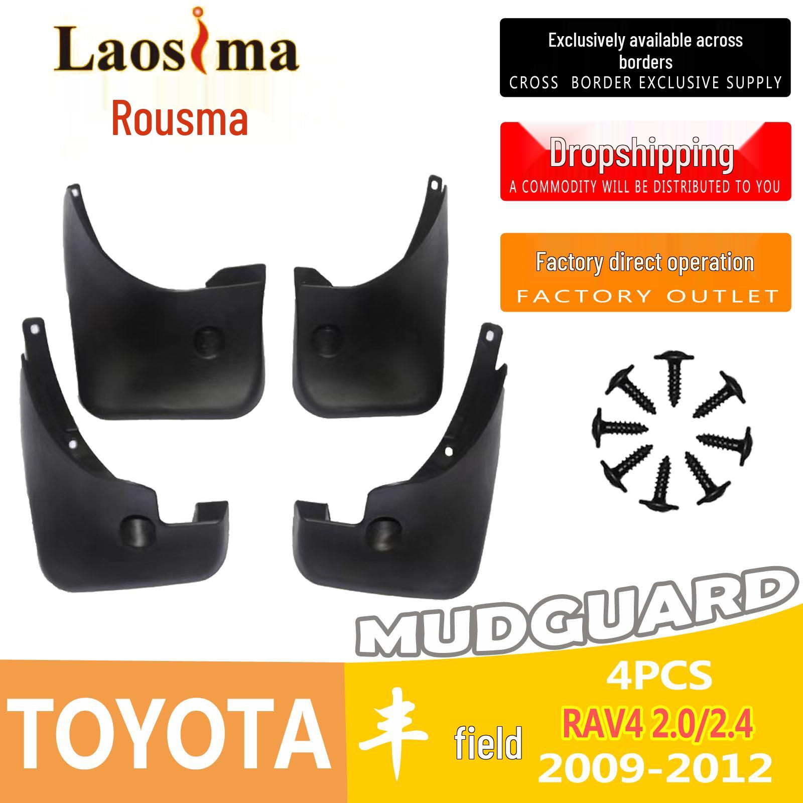 

Toyota 09 RAV4 2.0 Мягкий резиновый брызговик для модификации и внешней торговли 30*22*9.5 cm