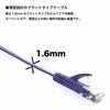 Horlick LAN Cable UTP Category 6A Flat 3m Purple LC30-507FB