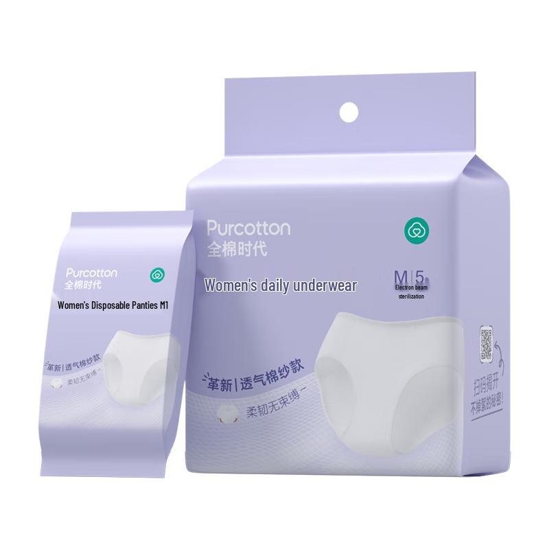 All-Cotton Era Disposable Cotton Underwear