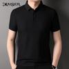 KAISER Men's Quick-Dry Cotton Blend Polo T-Shirt KS7202