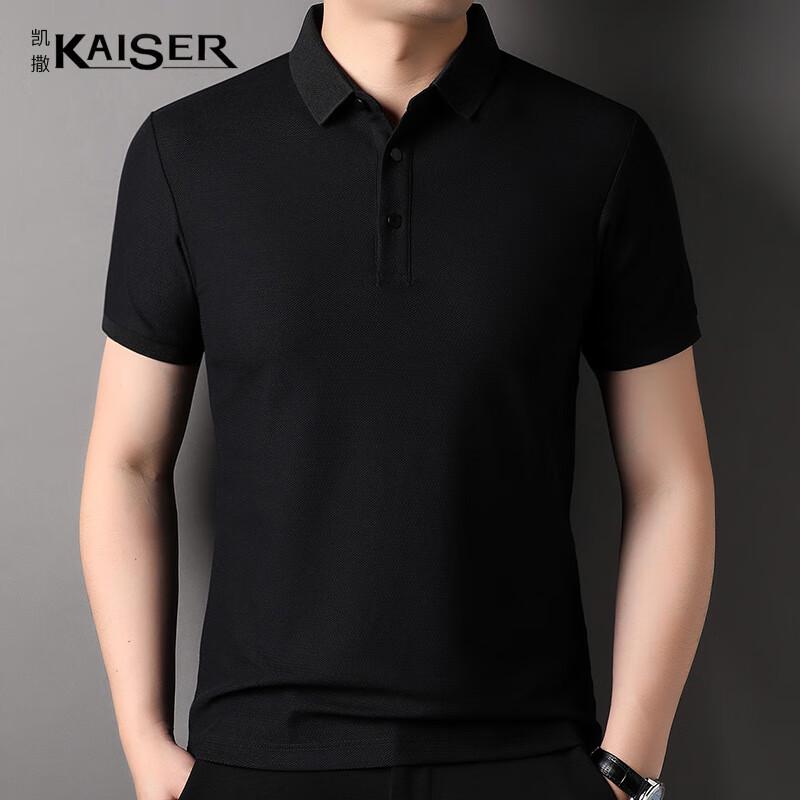 KAISER Men's Quick-Dry Cotton Blend Polo T-Shirt KS7202