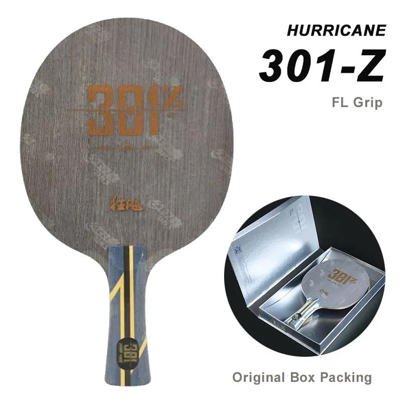 

DHS Hurricane 301 Z лезвие для настольного тенниса 5 деревянных 2 внутренних ZC волокна лезвие для пинг-понга H-301Z оригинальная коробка упаковка FL grip