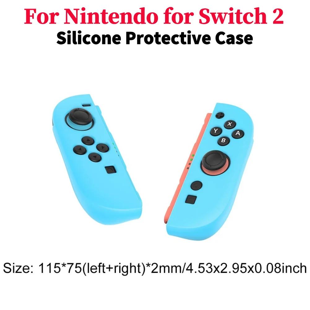 

Силиконовый защитный чехол для контроллера Nintendo Switch 2 Joy-Con Мягкая, приятная для кожи силиконовая защитная накладка для Switch 2 синий