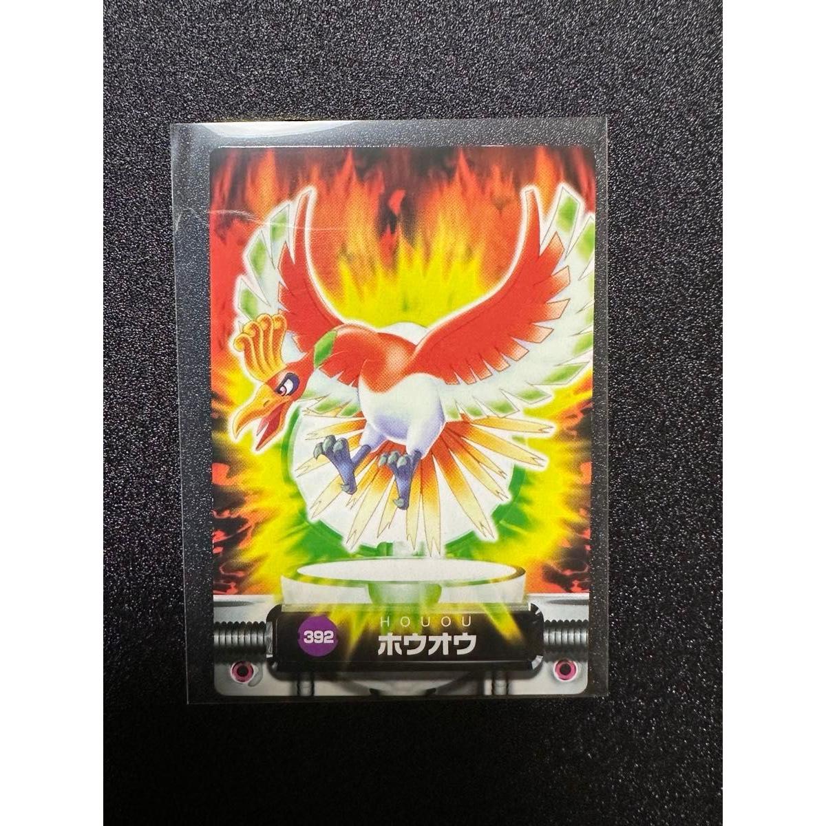Used Pokemon National Encyclopedia Carddass Ho-oh NO.392 Pokemon Card Carddass