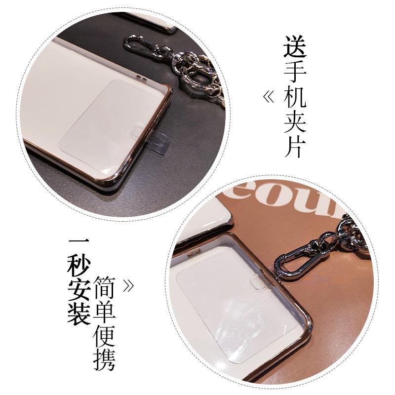 Mobile phone lanyard crossbody extended shoulder pearl hanging chain mobile phone clip detachable hook buckle women's outdoor mountaineering