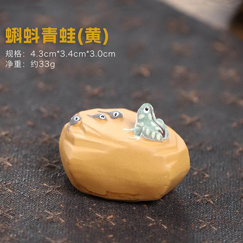

Purple Clay Play With Water Splashing Frog Chili Tea Pet Luxury Flowerpot Landscaping Tea Figurine Play Toy Tea Statue Ornaments
