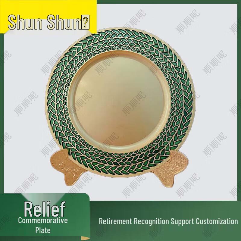 Zinc Alloy Retirement Commemorative Plaque