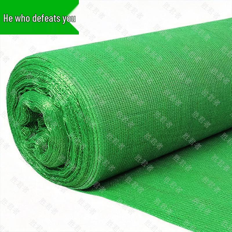 Sheng Jun Zhe Green Sun Shade & Dust Net